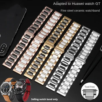 Подходит для Huawei B2|B3|B5 смарт-браслет керамический ремешок Huawei Watch GT/2Pro Honor Magic керамический ремешок аксессуары